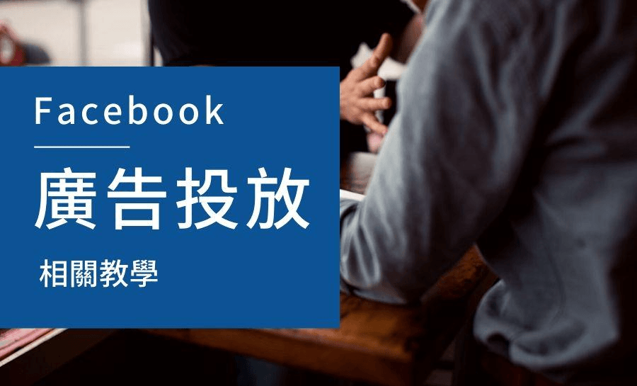 而選擇投放廣告是增加曝光度的最好方法,還可以從中獲得豐厚的利潤。 而選擇投放廣告是增加曝光度的最好方法,還可以從中獲得豐厚的利潤。